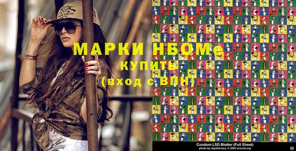 mix Бронницы